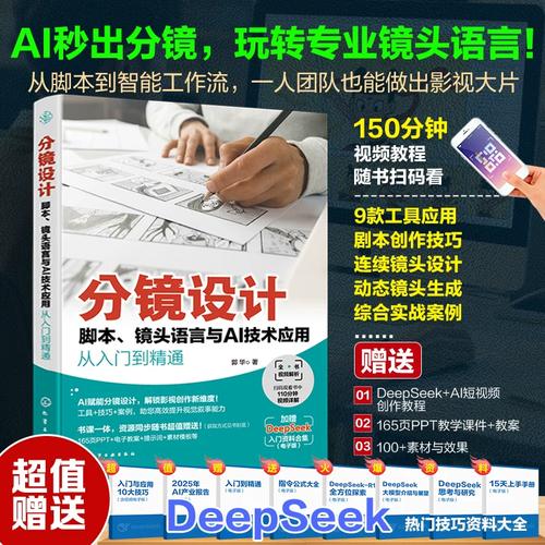 郭华 著 化学工业出版社 影视理论 图形图像/多媒体